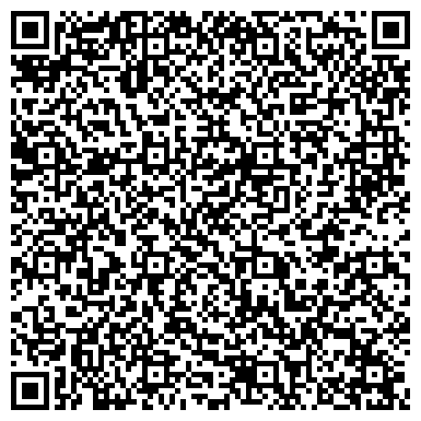 QR-код с контактной информацией организации ООО Камснаб