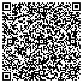 QR-код с контактной информацией организации ООО Алекстранс