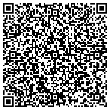 QR-код с контактной информацией организации ООО Объединение Строительных Технологий