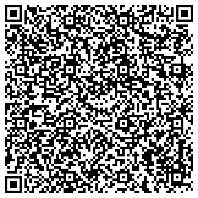QR-код с контактной информацией организации Академия Раннего Детского Развития "Первые Шаги"