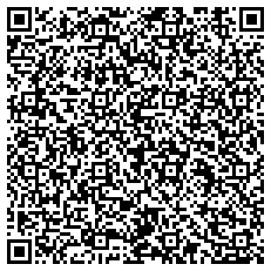 QR-код с контактной информацией организации Детский сад №44, Золушка, комбинированного вида