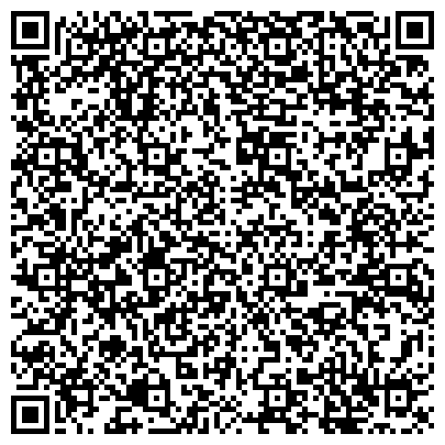 QR-код с контактной информацией организации Детский сад №84, Серебряное копытце, комбинированного вида