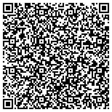 QR-код с контактной информацией организации Детский сад №32, Чайка, комбинированного вида