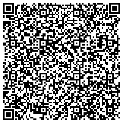 QR-код с контактной информацией организации Детский сад №83, Умыр Зая, общеразвивающего вида, г. Нижнекамск