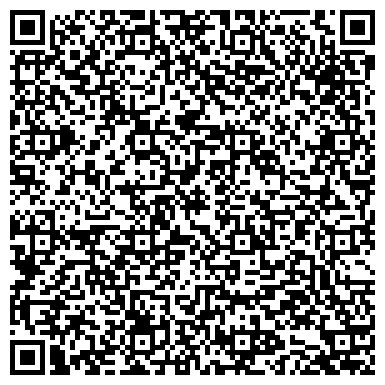 QR-код с контактной информацией организации Детский сад №11, общеразвивающего вида, г. Нижнекамск