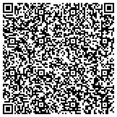 QR-код с контактной информацией организации Детский сад №17, Лебедушка, общеразвивающего вида, г. Нижнекамск