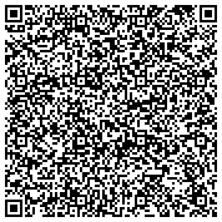 QR-код с контактной информацией организации Детский сад №41, Лесная сказка, комбинированного вида с группами для детей с нарушениями речи, г. Нижнекамск