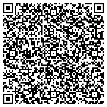 QR-код с контактной информацией организации Эллуки, детский сад, с. Биклянь