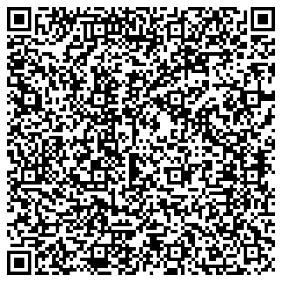 QR-код с контактной информацией организации Детский сад №86, общеразвивающего вида, г. Нижнекамск