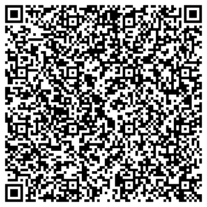 QR-код с контактной информацией организации Детский сад №43, Мишутка, общеразвивающего вида, г. Нижнекамск