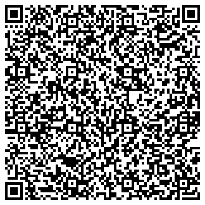 QR-код с контактной информацией организации Детский сад №50, Ромашка, общеразвивающего вида, г. Нижнекамск