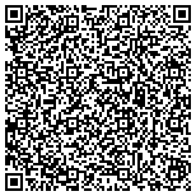 QR-код с контактной информацией организации Детский сад №33, Аленький цветочек, г. Елабуга