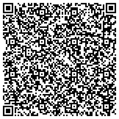 QR-код с контактной информацией организации Детский сад №32, Гнездышко, общеразвивающего вида, г. Нижнекамск