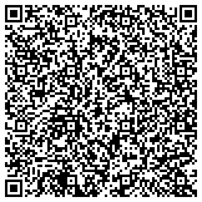 QR-код с контактной информацией организации Детский сад №14, Белоснежка, общеразвивающего вида, г. Нижнекамск