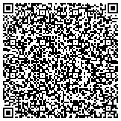 QR-код с контактной информацией организации Детский сад №14, Звездочка, комбинированного вида, г. Елабуга