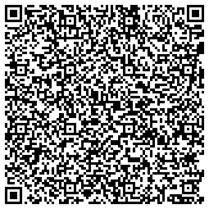 QR-код с контактной информацией организации ИСГЗ, Институт социальных и гуманитарных знаний, представительство в г. Елабуге