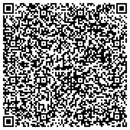 QR-код с контактной информацией организации Нотариус Елабужского нотариального округа 
Мингазова Раушания Рифкатовна