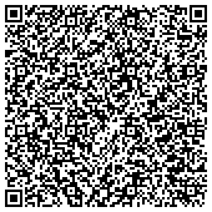 QR-код с контактной информацией организации АНО Региональное агентство развития квалификаций, Набережночелнинский филиал