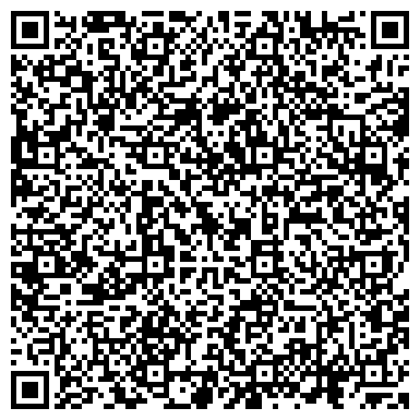 QR-код с контактной информацией организации Средняя общеобразовательная школа №5, г. Елабуга