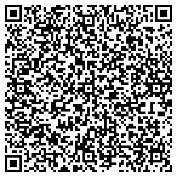 QR-код с контактной информацией организации Вин Чун