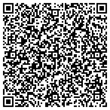 QR-код с контактной информацией организации Вин Чун