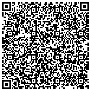 QR-код с контактной информацией организации Магазин бытовой химии и детской одежды на ул. 27-й комплекс, 13