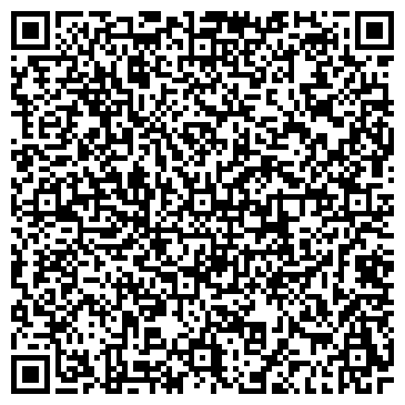 QR-код с контактной информацией организации Магазин детской одежды на ул. 14-й комплекс, 6а