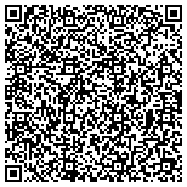 QR-код с контактной информацией организации ООО Алиф Секьюрити