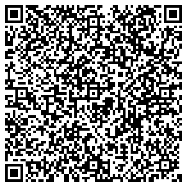 QR-код с контактной информацией организации Магазин кондитерских изделий на ул. Ахметшина, 108