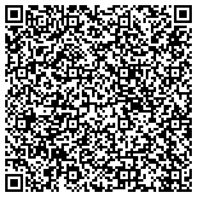 QR-код с контактной информацией организации Магазин кальянной продукции на проспекте Вахитова, 19