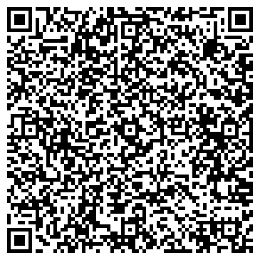 QR-код с контактной информацией организации Магазин табачных изделий на проспекте Чулман, 99
