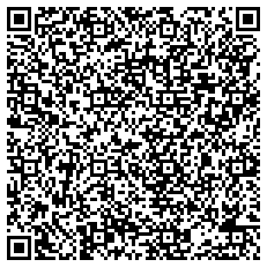 QR-код с контактной информацией организации Чайный мир, оптово-розничная компания, Офис