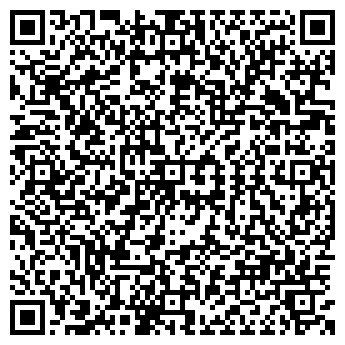 QR-код с контактной информацией организации Радуга чая