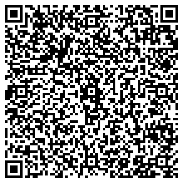 QR-код с контактной информацией организации Магазин печатной продукции на ул. 59-й комплекс, 23