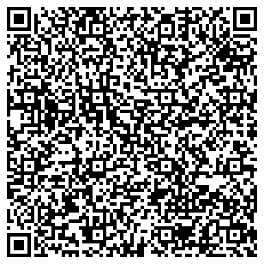 QR-код с контактной информацией организации Магазин печатной продукции на проспекте Раиса Беляева, 12