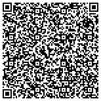 QR-код с контактной информацией организации Магазин печатной продукции на проспекте Сююмбике, 51а