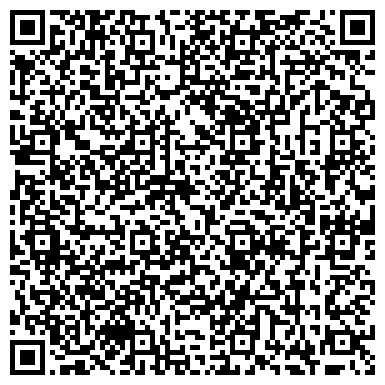 QR-код с контактной информацией организации Магазин печатной продукции на проспекте Химиков, 64