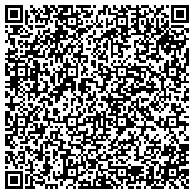 QR-код с контактной информацией организации Магазин печатной продукции на ул. 18-й комплекс (ЗЯБ), 45а