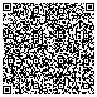 QR-код с контактной информацией организации Магазин печатной продукции на проспекте Химиков, 86