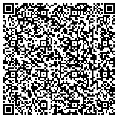 QR-код с контактной информацией организации Магазин печатной продукции на проспекте Шинников, 41