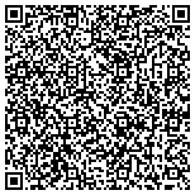 QR-код с контактной информацией организации Магазин печатной продукции на проспекте Химиков, 34