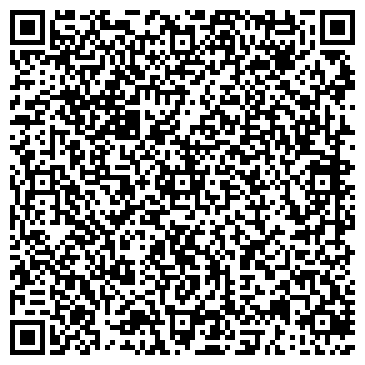 QR-код с контактной информацией организации Магазин печатной продукции на проспекте Чулман, 97а