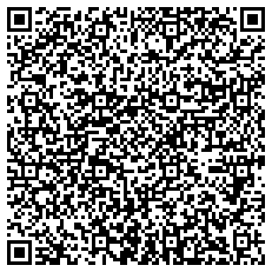 QR-код с контактной информацией организации Магазин печатной продукции на проспекте Мусы Джалиля, 20