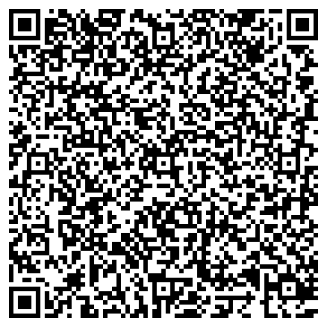 QR-код с контактной информацией организации Магазин печатной продукции на ул. 25-й комплекс, 18а