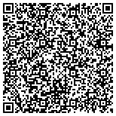 QR-код с контактной информацией организации Магазин печатной продукции на проспекте Нефтяников, 57