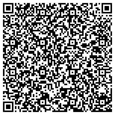 QR-код с контактной информацией организации Киоск по продаже печатной продукции, г. Нижнекамск