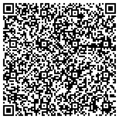 QR-код с контактной информацией организации Киоск по продаже печатной продукции, г. Нижнекамск