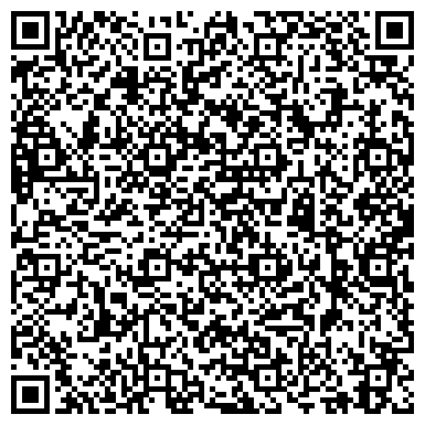 QR-код с контактной информацией организации Путешествия Ариба