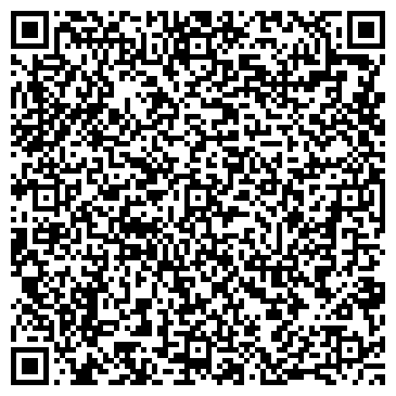 QR-код с контактной информацией организации ООО Компания "Конкор"