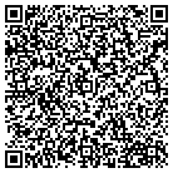 QR-код с контактной информацией организации Серебро 925